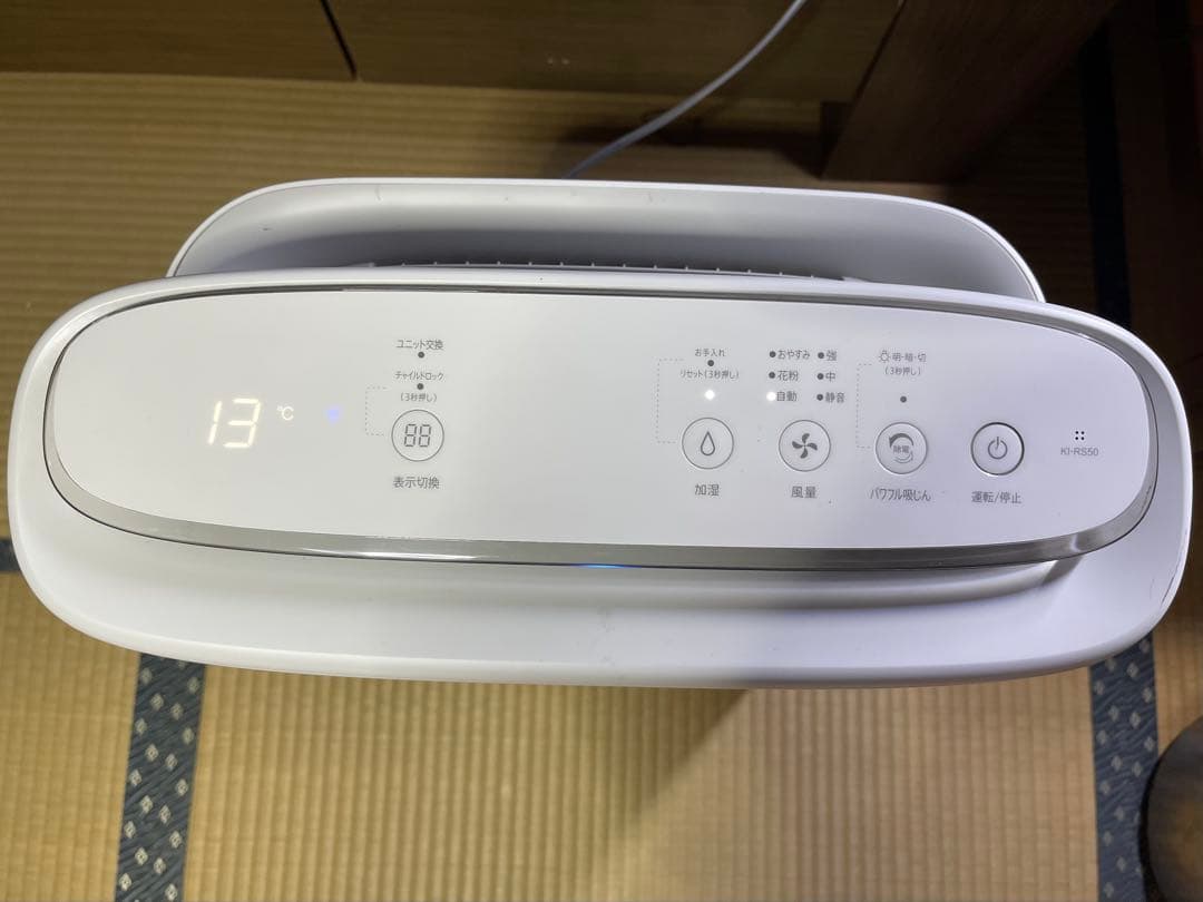 SHARP 加湿空気清浄機 KI-RS50-W 2023年製