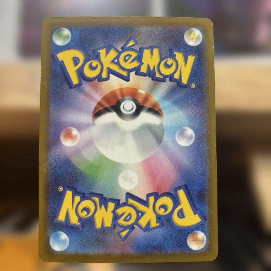 ポケモンカード　メガカイリューex SAR おまけ付きAR