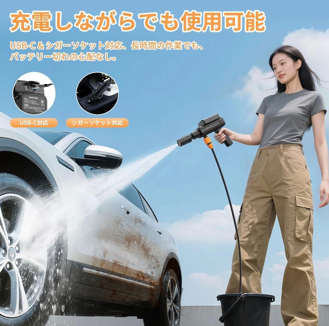 高圧洗浄機 ハンディ 高性能5in1ノズル 充電式 900g軽量 バッテリー式
