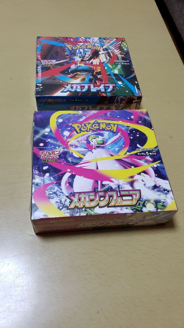 s*i様 ポケモンカードBOX　2個