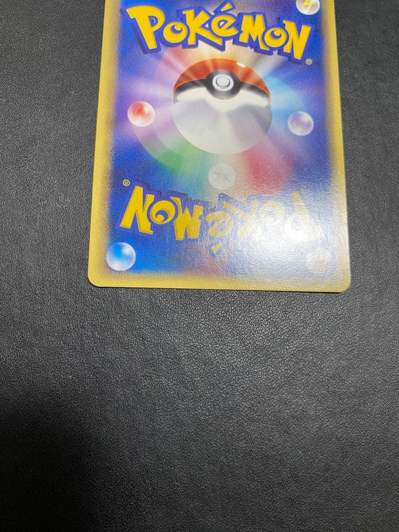 フシギバナ トリプルゲット プロモ ポケモンカードe ポケモンカード