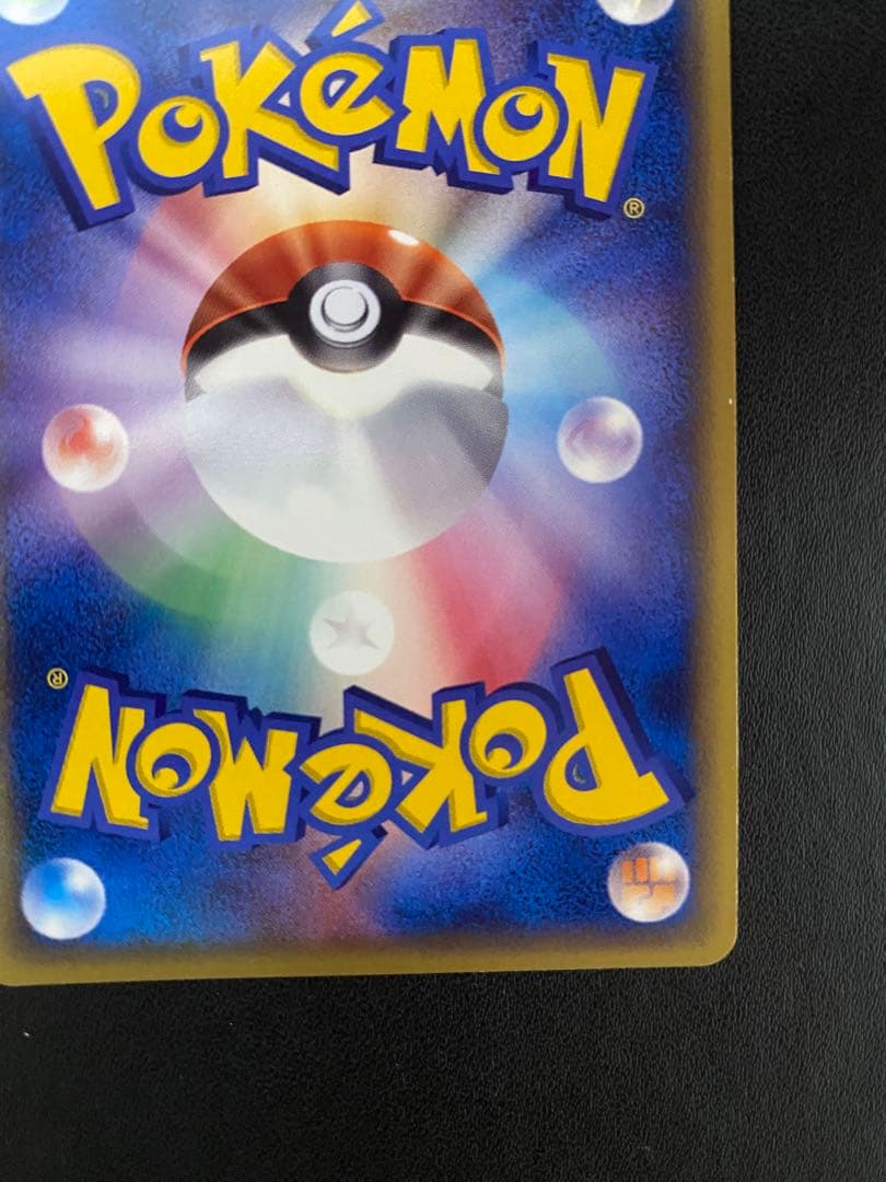 フシギバナ トリプルゲット プロモ ポケモンカードe ポケモンカード