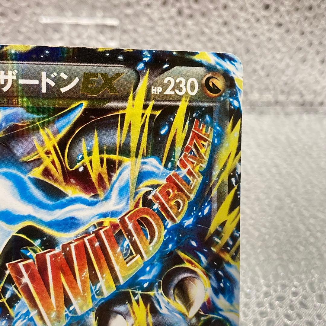 大特価 MリザードンEX ワイルドブレイズ【ポケモンカード】