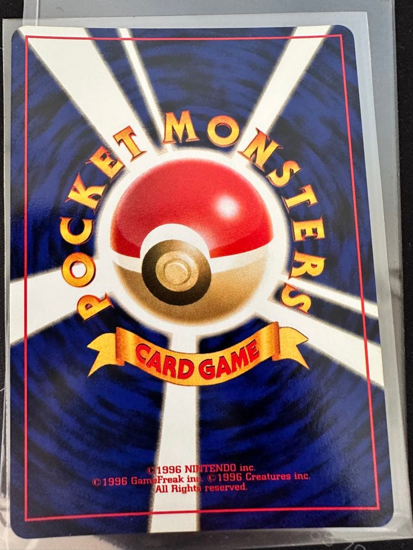 ポケモンカード　引退品　まとめ売り　メガトウキョーのピカチュウ2枚など