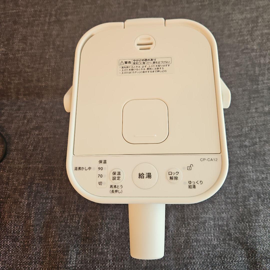 象印 ZOJIRUSHI 「STAN.」 マイコン沸とう電動ポット