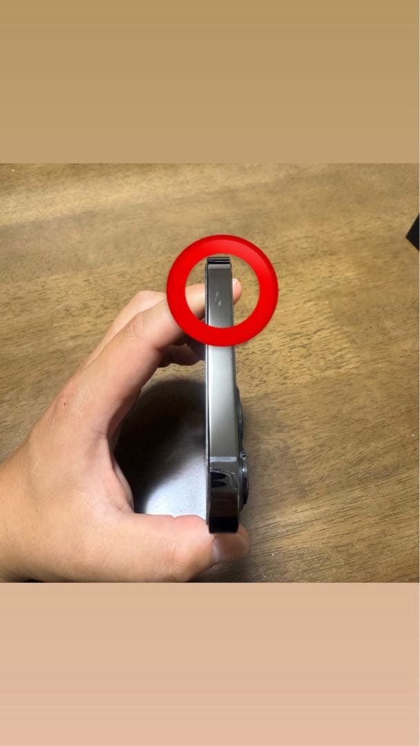 iPhone 12 Pro Max グラファイト 128GB
