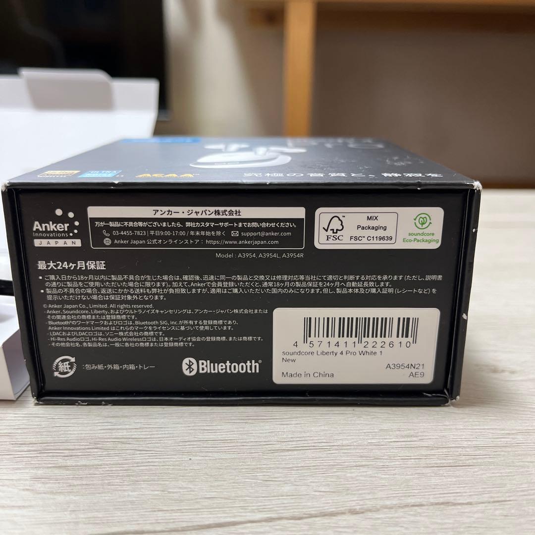 [動作確認済み]anker liberty 4 pro ホワイト