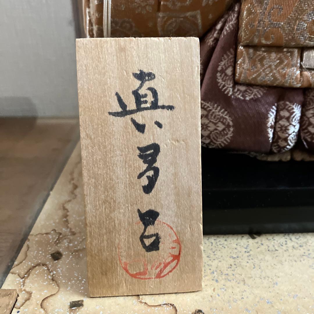 真多呂 伝統工芸品 ガラスケース付き日本人形 木目込み人形