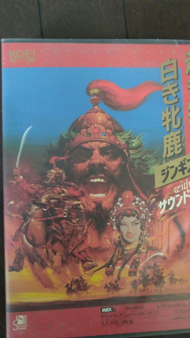 FS-A1パナソニック MSX2 レトロゲーム機 説明書・ソフトまとめ売り