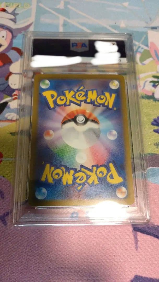 ポケモンカード　PSA 10 マツバの確信