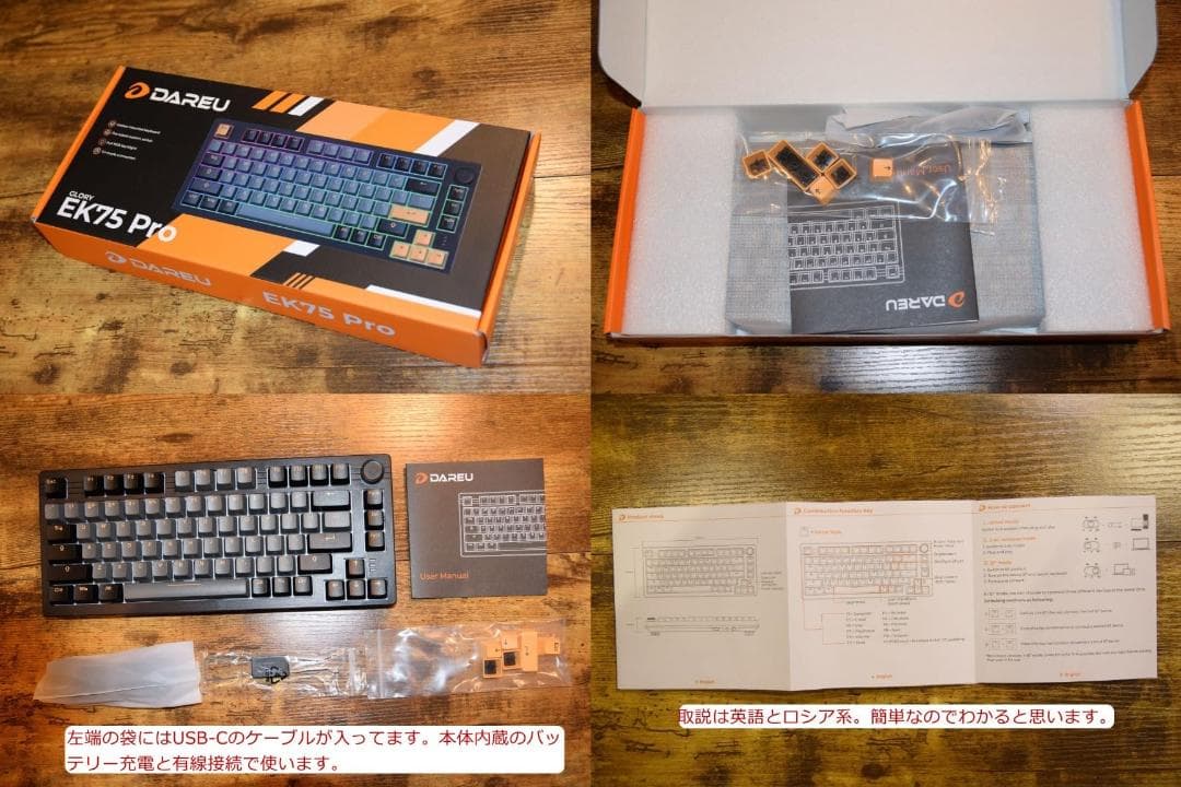 DAREU EK75PRO メカニカルキーボード 無線 桜/ピンク テンキDXT