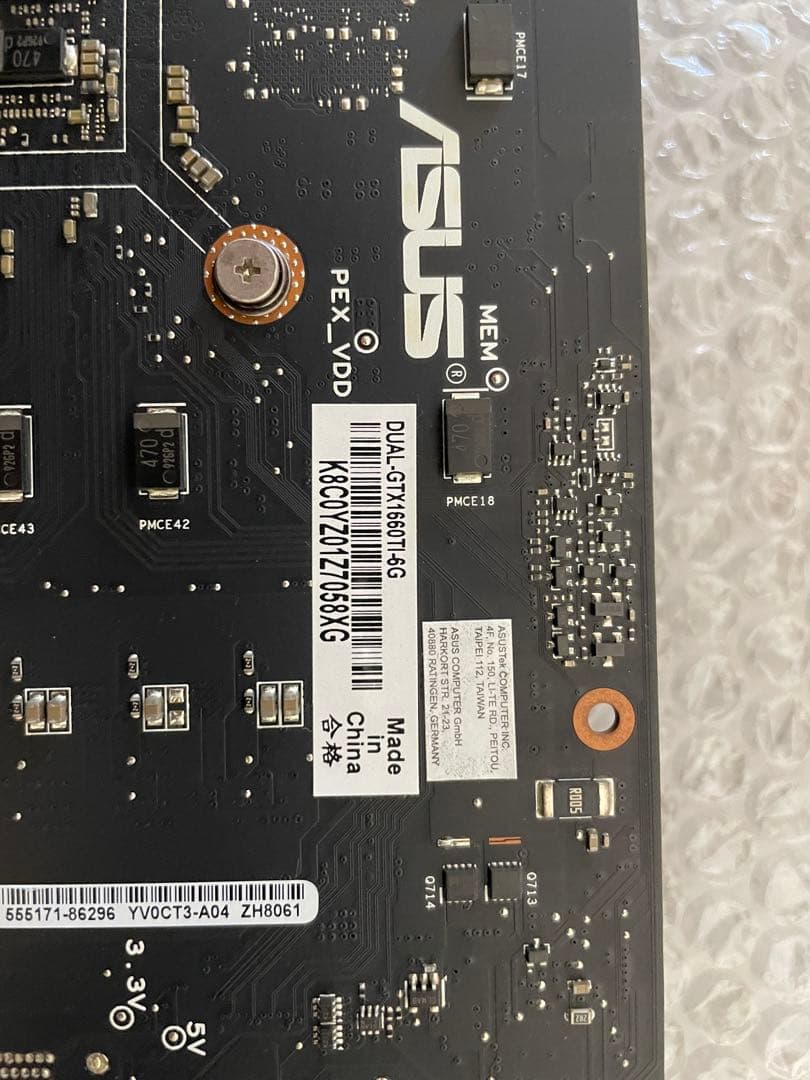 グラフィックボード・グラボ・ビデオカード GeForce GTX 1660ti