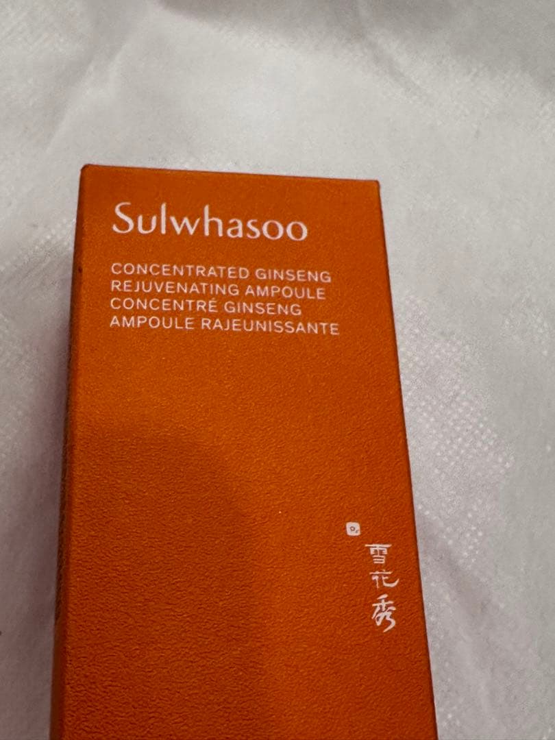 sulwhasoo雪花秀 ソルファス 滋陰生 ジャウムセン アンプル
