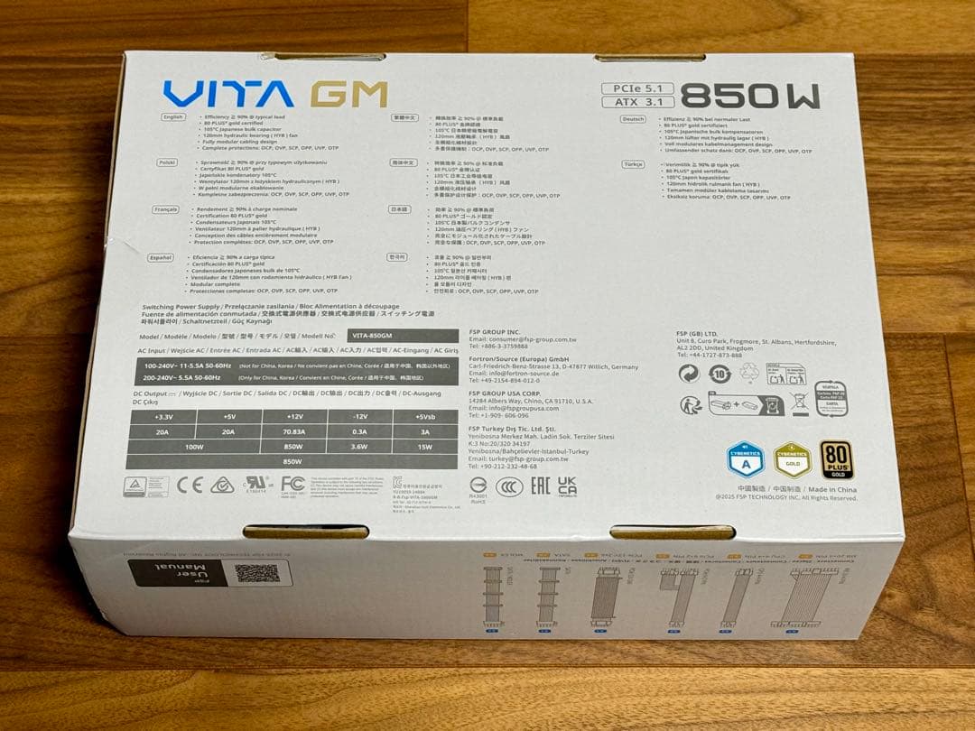 FSP VITA GM 850W White 80PLUS 電源ユニット