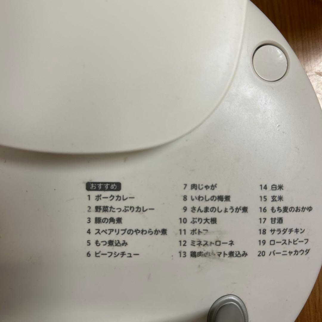 おうちシェフシロカ2023年製siroca 電気圧力鍋 SB-D251 調理家電