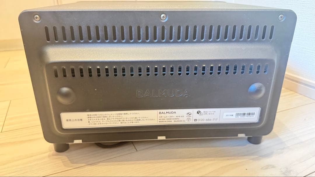 BALMUDA The Toaster K01E-KG ブラック トースター