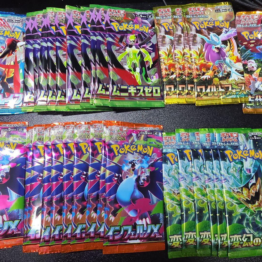 【未開封101パック】ポケモンカード　バラパックまとめ売り