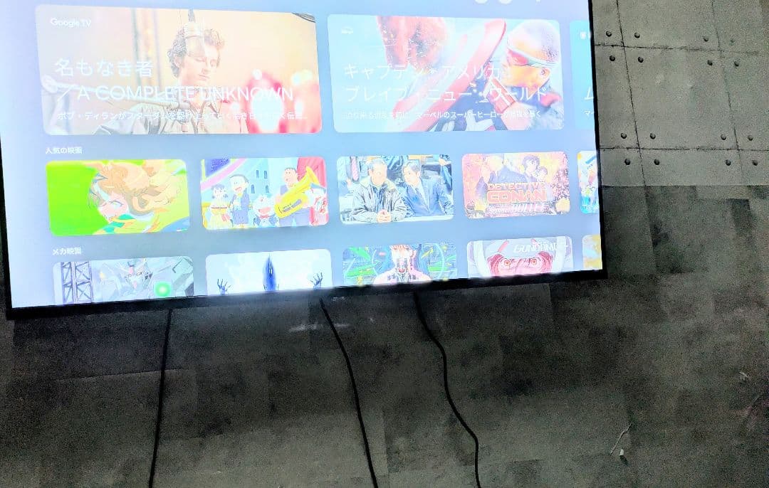 GoogleTV搭載4K/HDR対応43V型チューナーレスGH-GTVM43AG