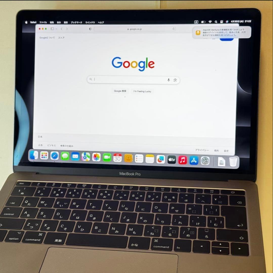 付属品完品☆美品良好 MacBook Pro 13㌅ SpaceGlayカラー☆