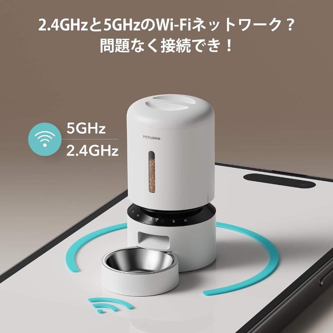 PETLIBRO 自動給餌器 猫 スマホ遠隔操作 2WAY給電