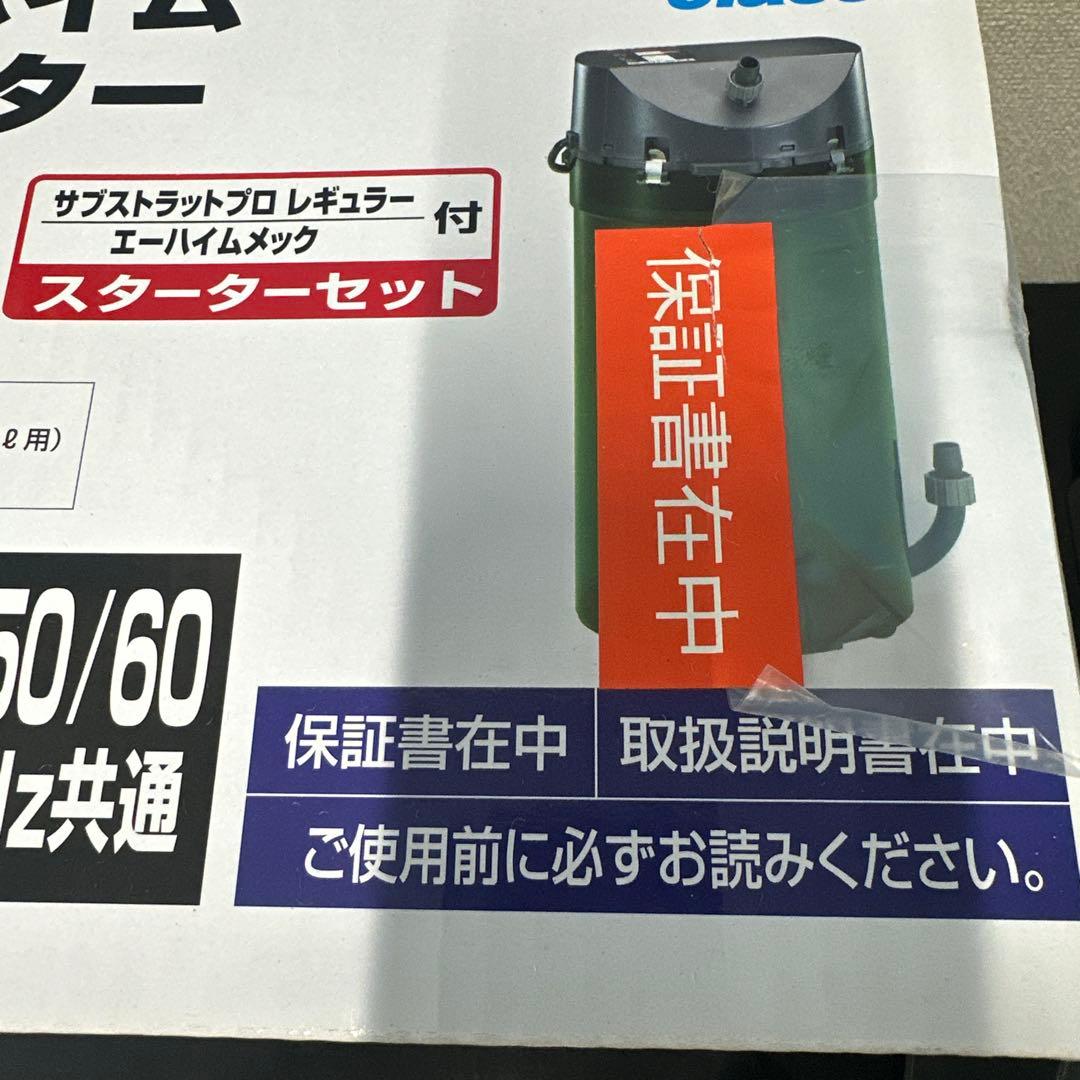 EHEIM エーハイムフィルター 2215新品未使用品 と2215サブ　ろ材付き