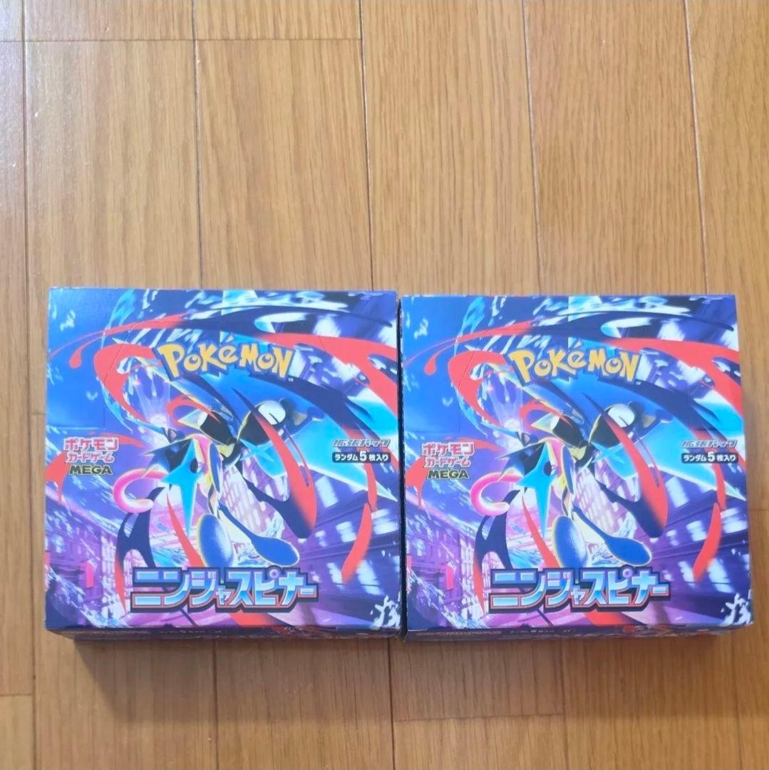 ポケカ ニンジャスピナー BOX　シュリンクなし ペリペリあり　2BOX