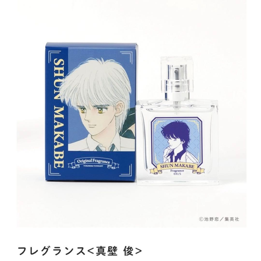 ときめきトゥナイト展　フレグランス