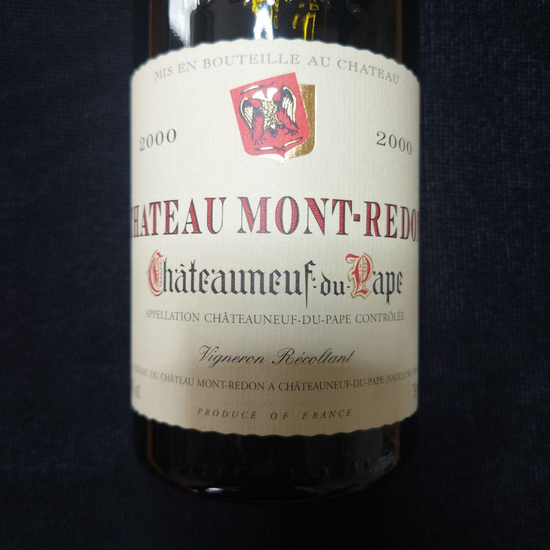 ワイン CHATEAU MONT-REDON 2000