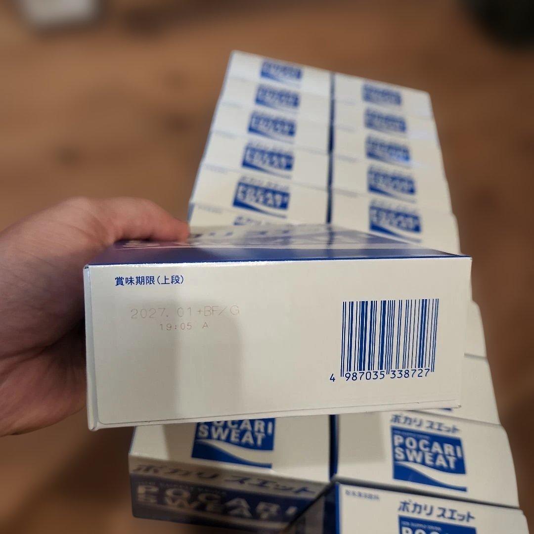 ポカリスエット　20箱セット　1Ｌ用×5袋