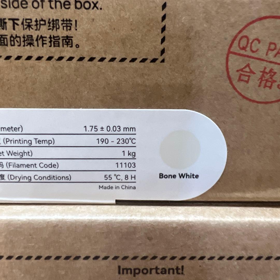 Bambu Lab PLA マット アイボリー＆ボーンホワイト＆アッシュグレー