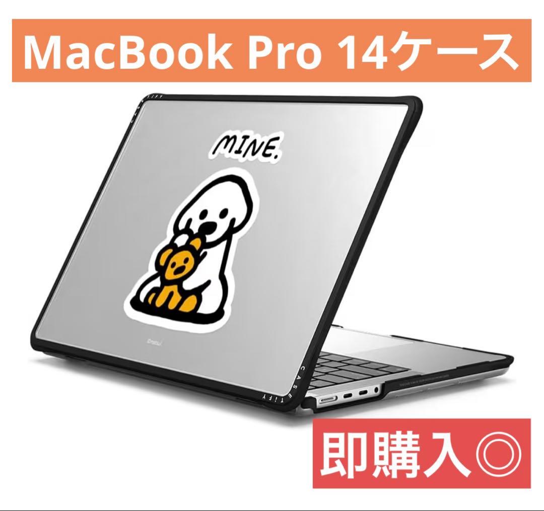 MacBook Pro 14インチ用ケース+キーボードカバーセット
