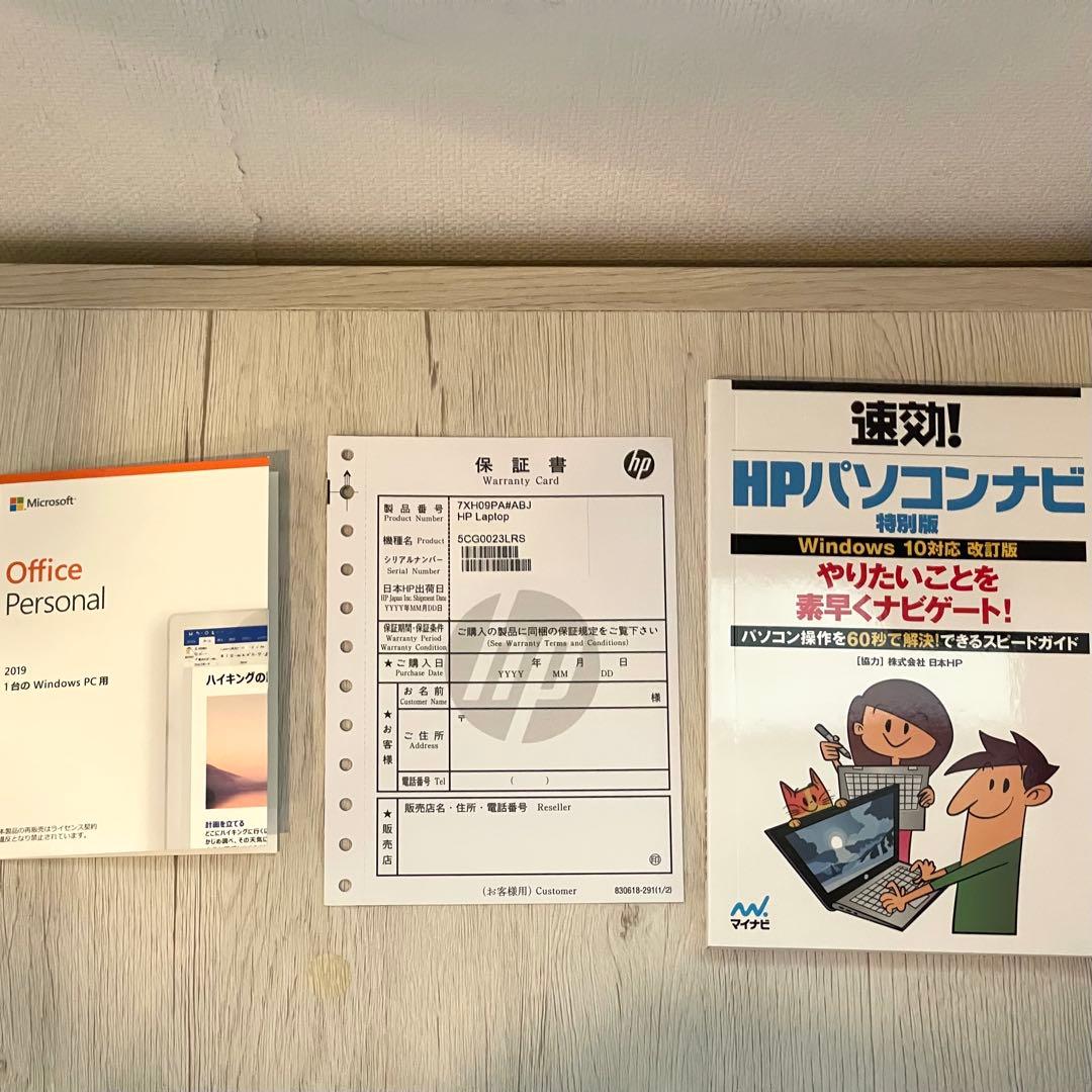 HP ノートPC 14s-dk0 A49125 128GB SSD