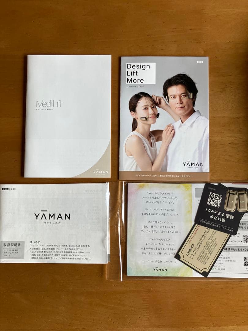 YAMAN デザインリフトモア 本体と付属品