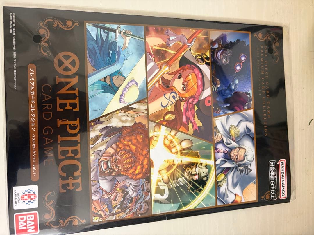 【未開封】プレミアムカードコレクション ベストセレクションvol2 2個