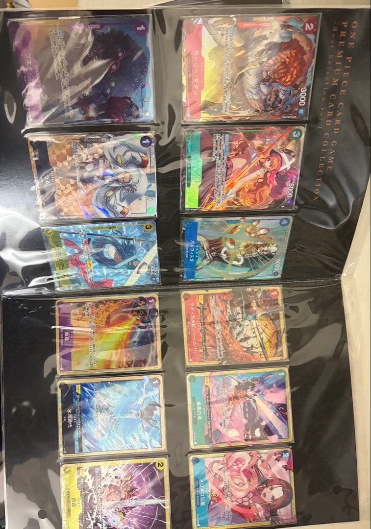 【未開封】プレミアムカードコレクション ベストセレクションvol2 2個