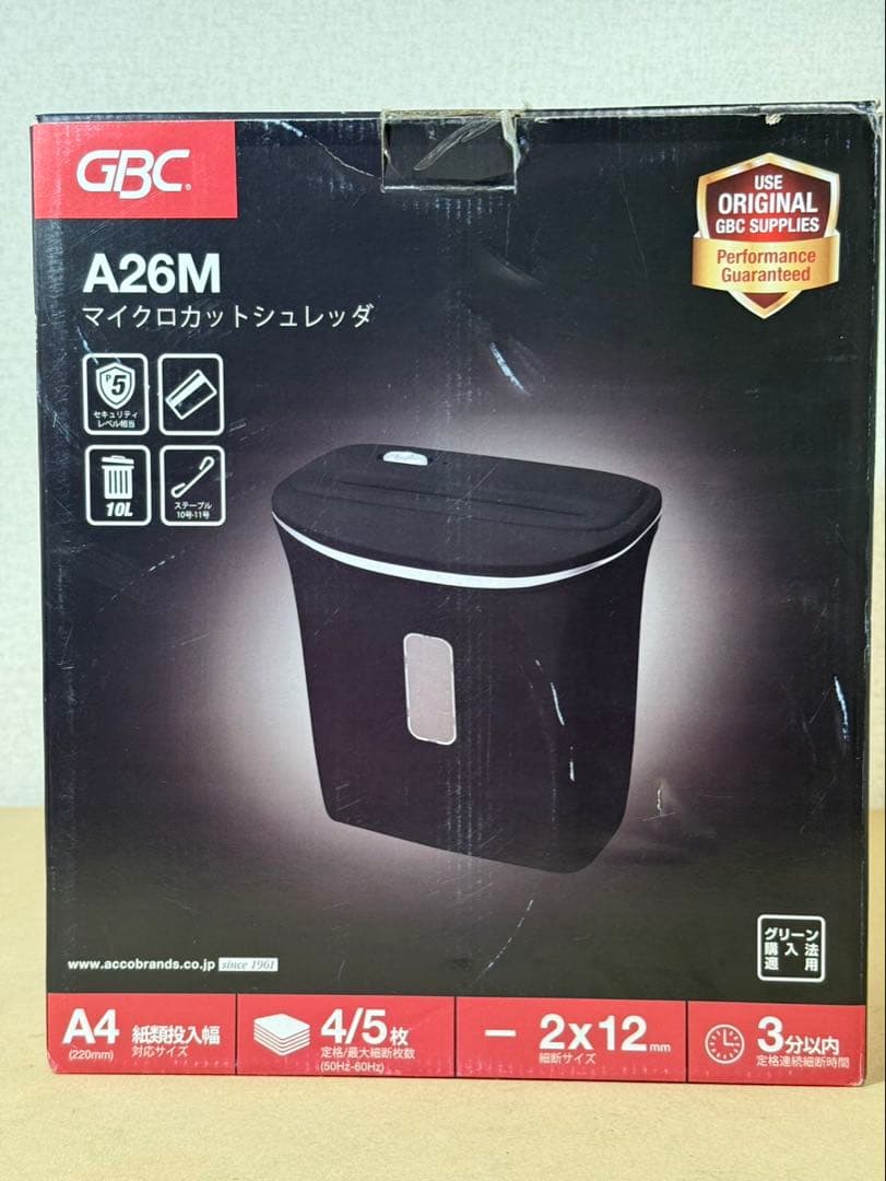 マイクロシュレッダ　A26M
