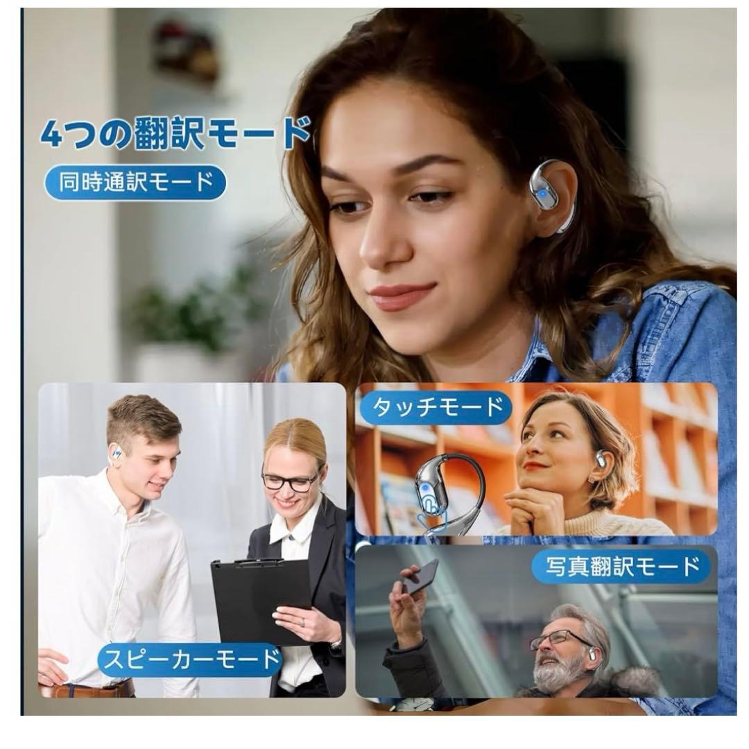 イヤホン翻訳機 150言語対応 音声翻訳機 AI翻訳機 Bluetooth接続