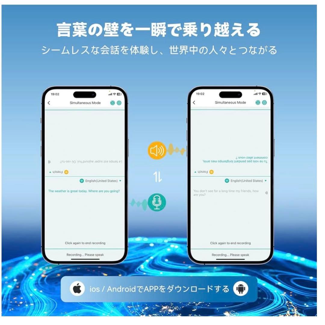 イヤホン翻訳機 150言語対応 音声翻訳機 AI翻訳機 Bluetooth接続