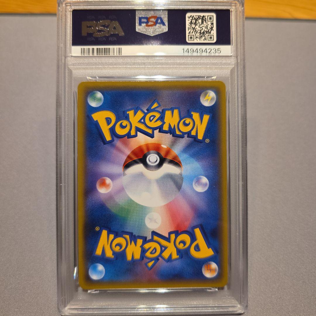 PSA9★桜アフロのピカチュウ：ポケモンセンタートウキョーDX 211/SM-P