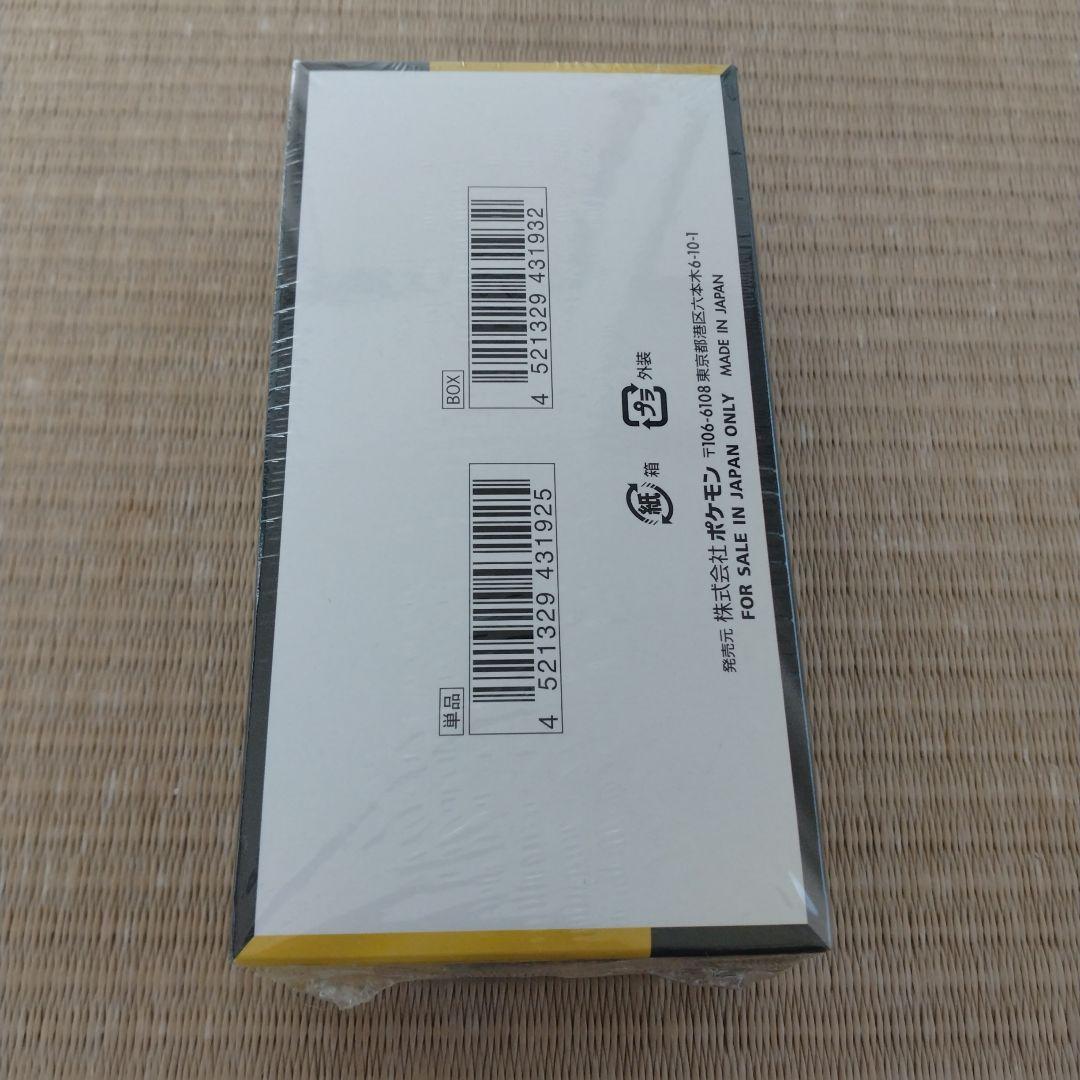 ポケモンカードゲーム　MEGAドリームEX　シュリンク付きBOX