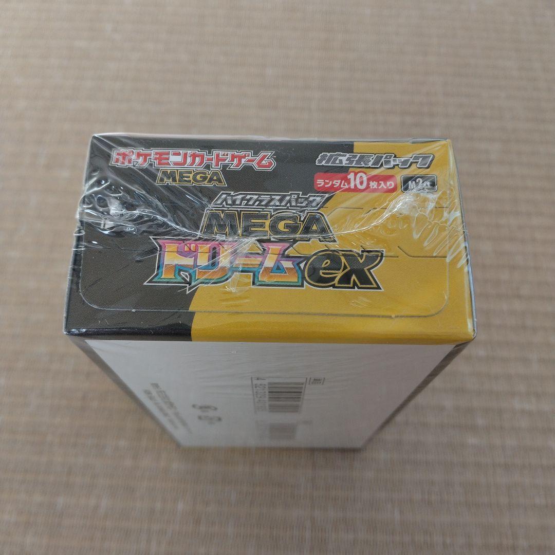 ポケモンカードゲーム　MEGAドリームEX　シュリンク付きBOX