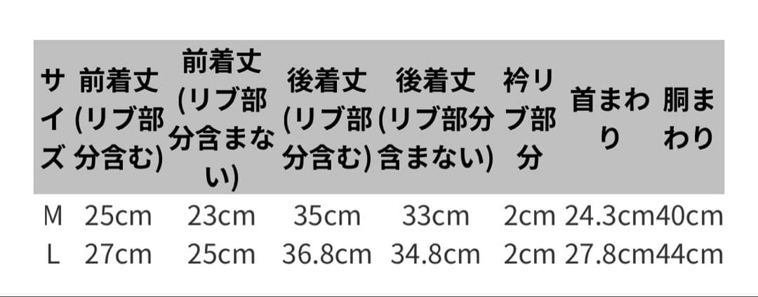 ジェラートピケ ダックスフンドジャガードノースリーブプルオーバー　ベージュL