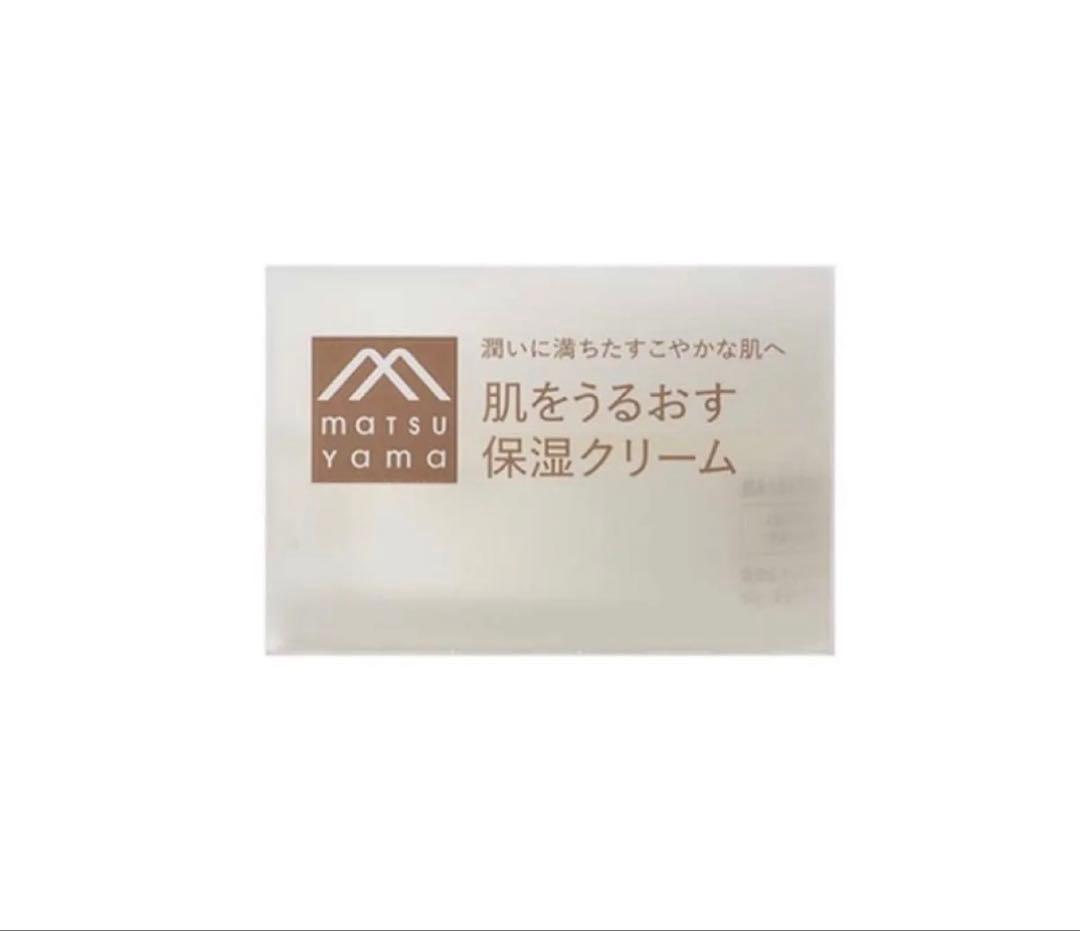 新品未開封　匿名配送　松山油脂　肌をうるおす 保湿浸透水モイストリッチ