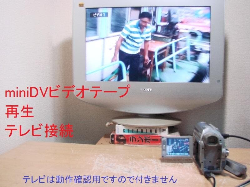 miniDVビデオカメラDCR-HC40 送料無料No20