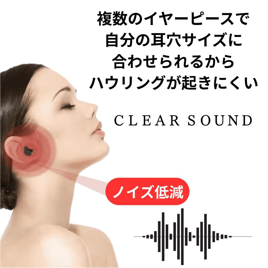 集音器 耳穴式 両耳対応 USB充電 ワイヤレス イヤホン 小型 軽量 澄