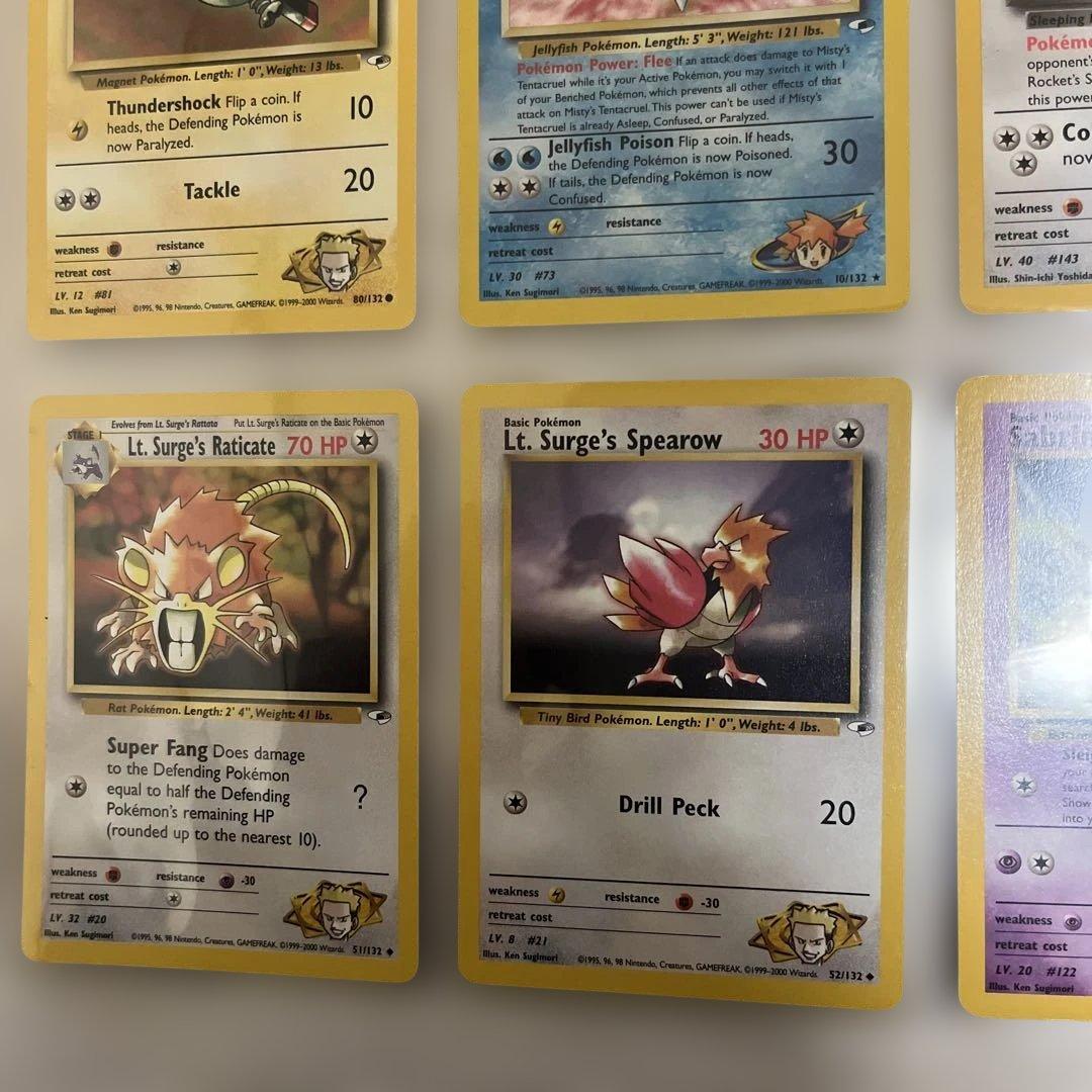 ポケモンカード英語版　ジム系　ピカチュウなどまとめ売り