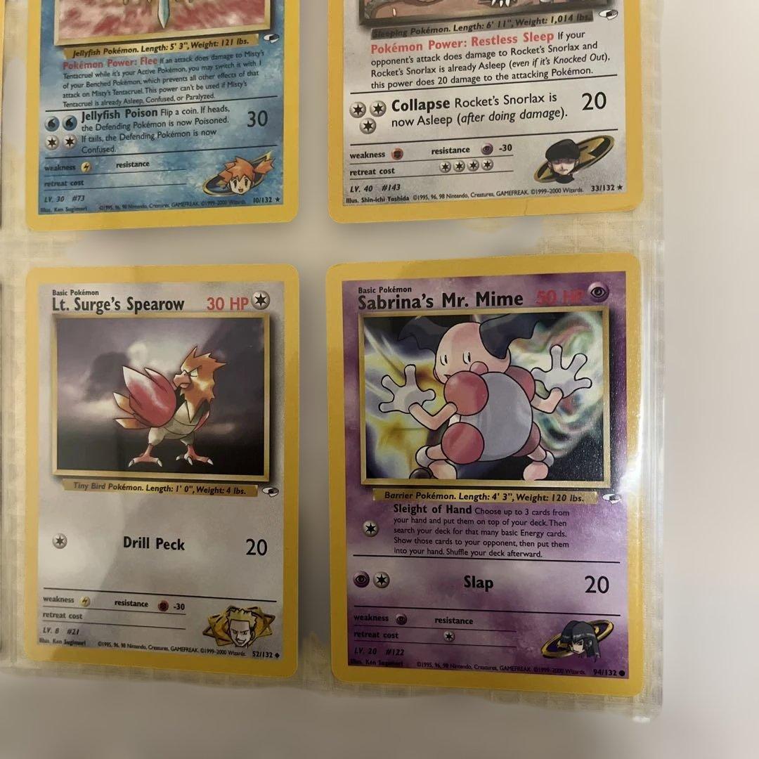 ポケモンカード英語版　ジム系　ピカチュウなどまとめ売り