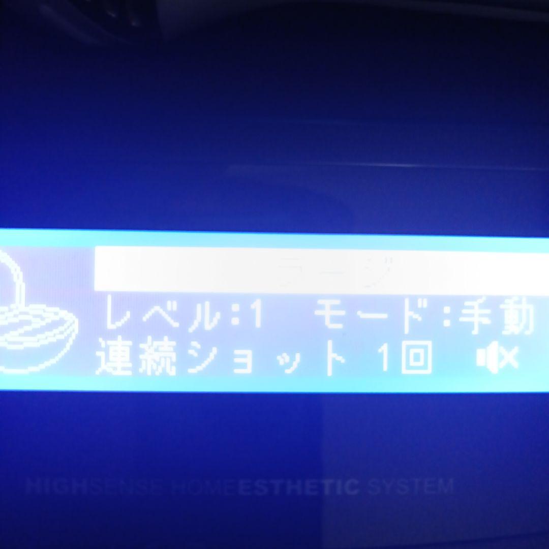 ケノン脱毛NIPL-2080KE6G-1031022 Made in Japan