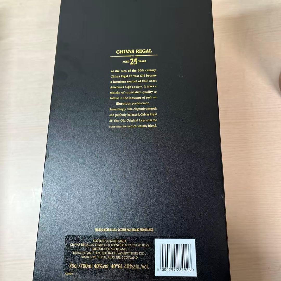 CHIVAS REGAL 25（シーバスリーガル 25年） ウイスキー