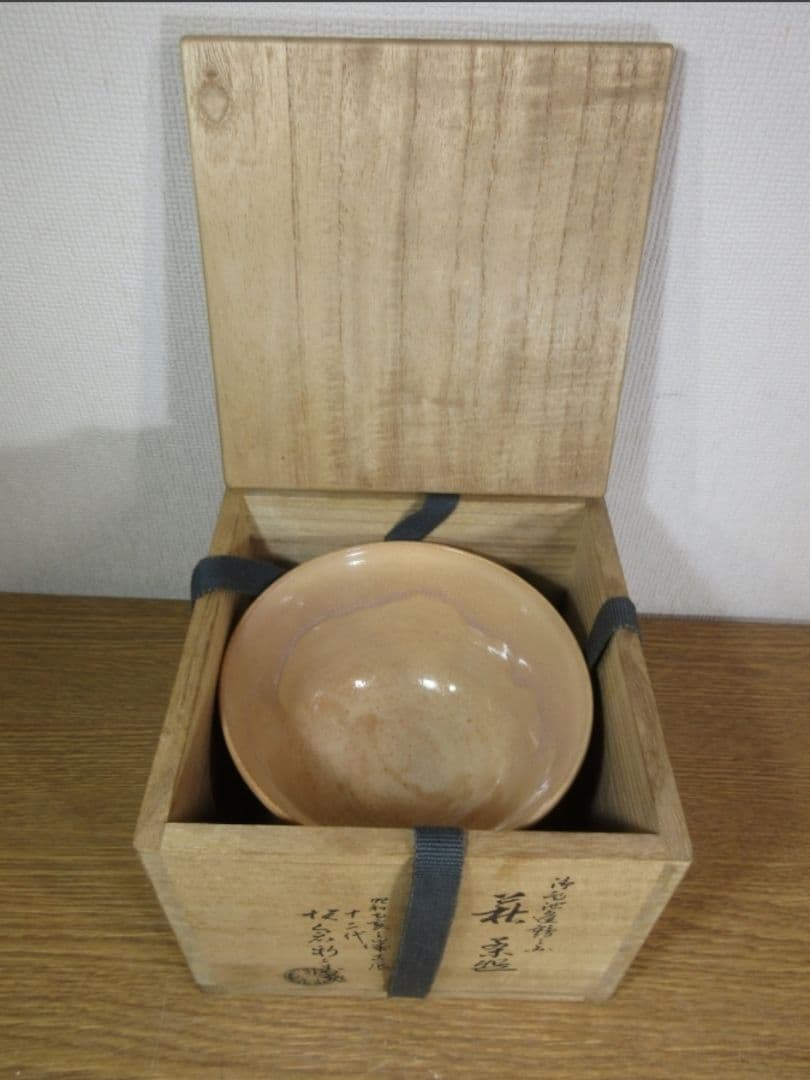 真作保証 12代 坂倉新兵衛 自作 御題池逢鶴之画 中興の祖 萩茶碗 山口県
